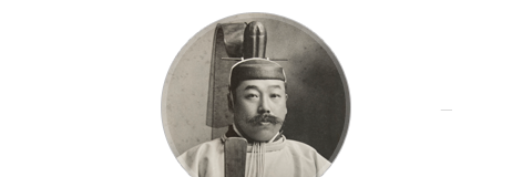四代 黒住 宗子(くろずみ むねやす) 1876年～1936年